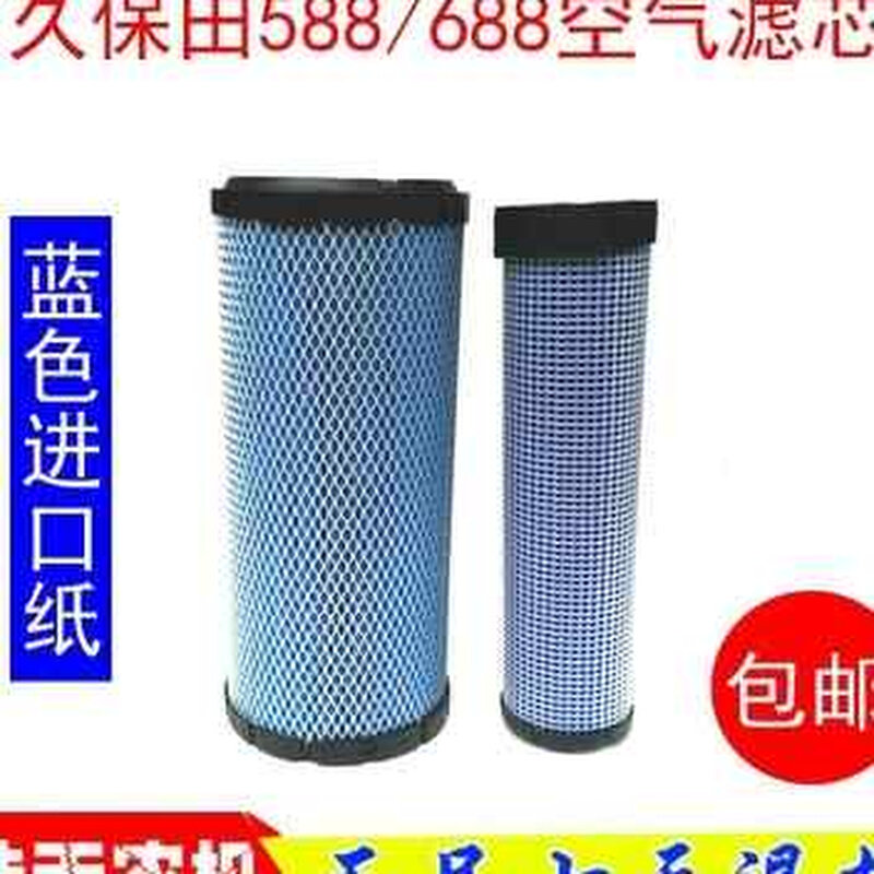 空气挖掘机c8割机久收6005886马8q788滤滤芯芯空气洋