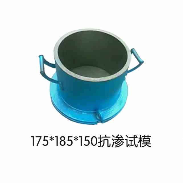 混凝土铸铁试模钢制混凝土试模150全铁抗渗抗压试块盒铸铁试模具