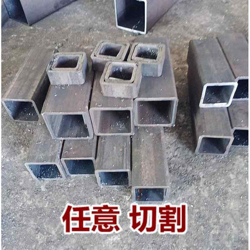 速发新品厚壁d无缝方管零切加工50 40 0 60 70 80 0碳钢黑铁方管