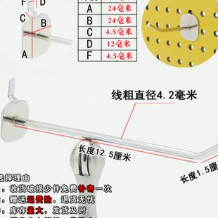 新品 包邮 洞洞板挂钩孔板货架背板A钩多孔板饰品挂钩单双脚心型货