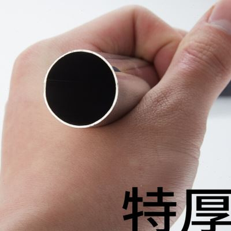 304202加长不锈钢管固定式阳台晾衣杆管 加厚挂衣杆晾衣架浴帘杆