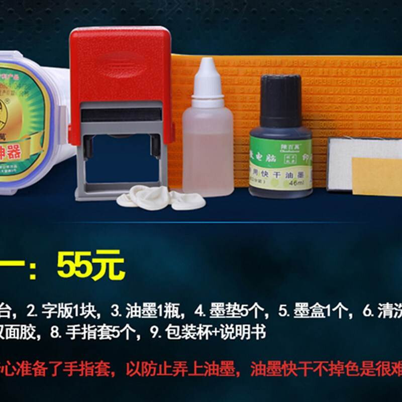 极速手动打码机仿喷码机日化 瓶B盖纸盒生P产日期打码器移印机,办公设备/耗材/相关服务,打码机,淘宝优惠券,粉丝福利购,淘宝优惠卷