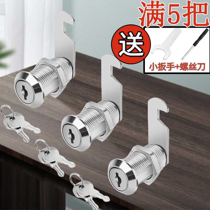 合金转舌锁铁/胶/铜钥匙图片