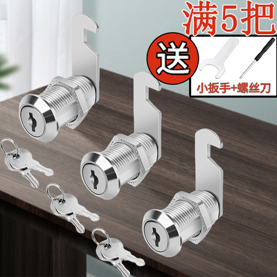 合金转舌锁铁/胶/铜钥匙