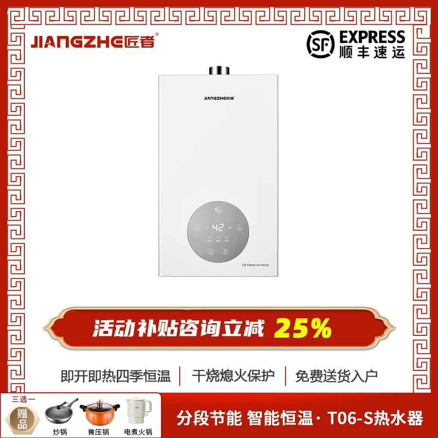 【活动补贴25%】咨询领优惠