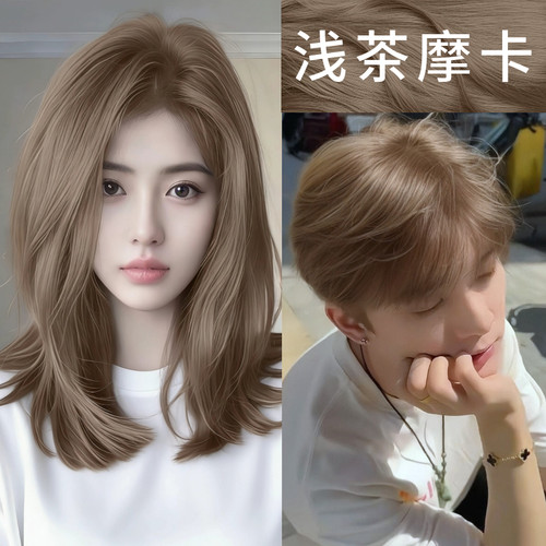 浅茶摩卡色染发膏通勤百搭2026