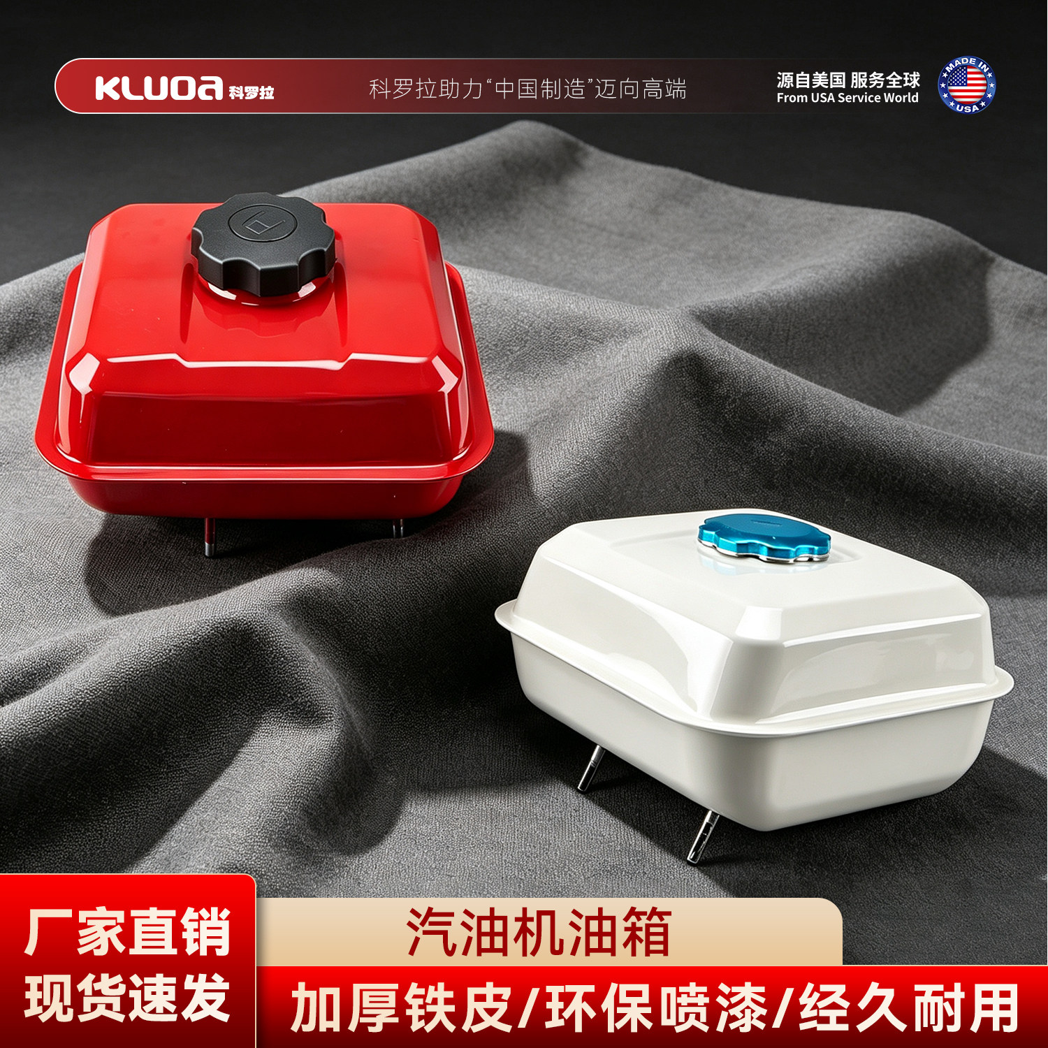 汽油机配件 168F 170f 188f 190f抽水泵 抹光机 微耕机动力油箱