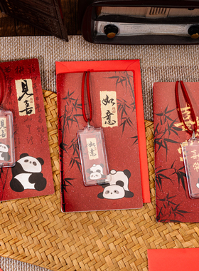 2025年新年贺卡熊猫祝福过年春节创意商务卡片中国风马年小学生送老师红色明信片新春年会节日祝福贺卡高级感