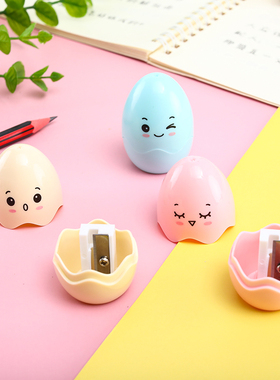 晨光文具APS91229可爱扭扭蛋卷笔刀小学生削笔器迷你便携式蛋蛋造型卷笔刀小巧型铅笔刀学生用品