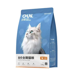 纯福酶解鸡肉全价全期猫粮护肠胃低脂低敏增肥发腮易消化粮