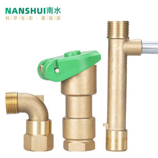 南水灌溉6分DN25快速取水阀全铜取水器园林绿化黄铜草坪1寸取水口