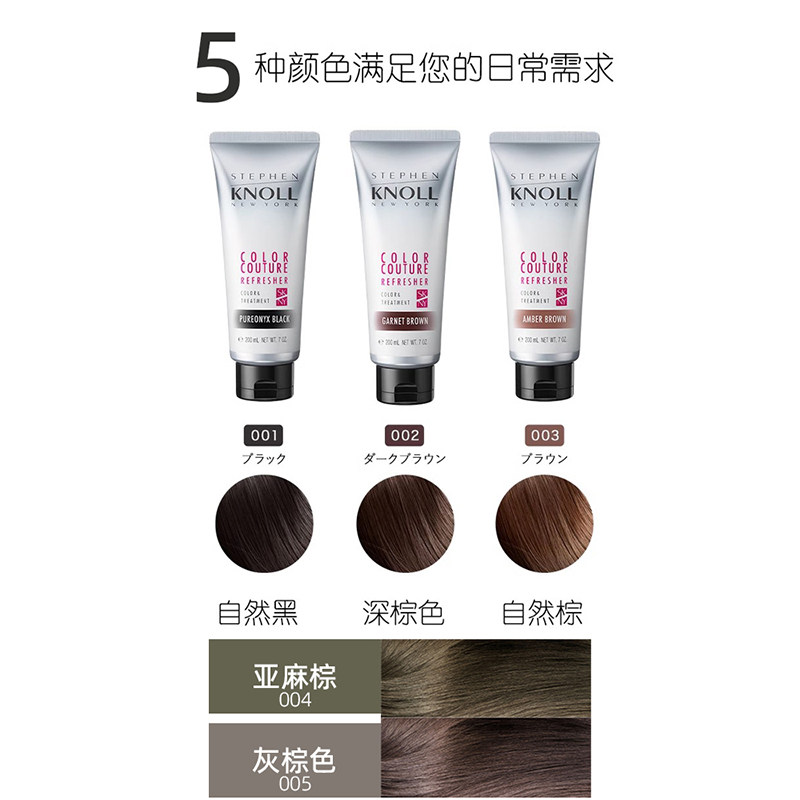 日本直邮本土版stehen Knoll高丝护发素型染发膏温和遮白发不过敏