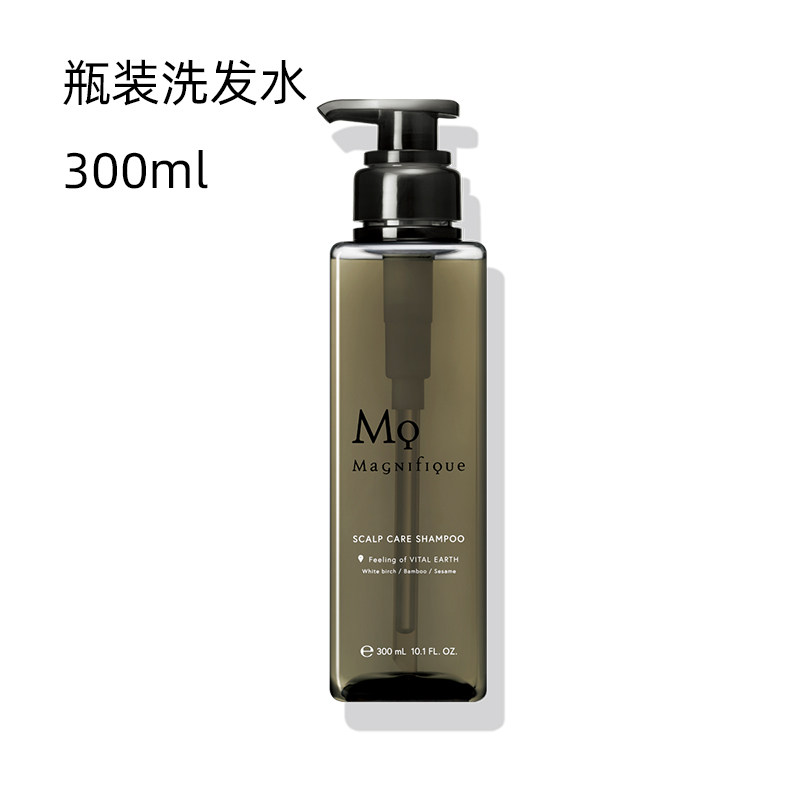直邮日本原装本土高丝magnifique男士用清洁头皮护理洗发水护发