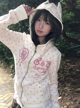 甜辣酷星星印花连帽卫衣女秋冬小恶魔帽衫外套修身轻亚比上衣y2k