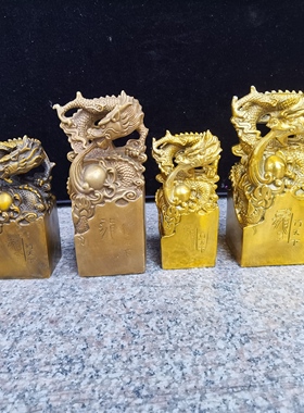 纯铜龙印龙行天下印章龙头印家居装饰工艺品仿古铜器摆件