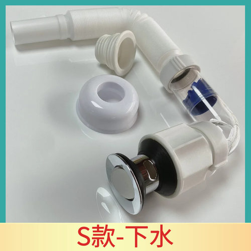 洗脸盆防臭下水管洗手池台盆器通