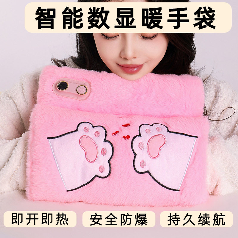 usb充电暖手宝暖手袋防爆智能数显无水电暖宝暖腹暖腰暖手神器