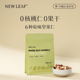 友礼福New Leaf 原味每日坚果无添加混合果仁纯坚果休闲零食