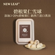 NewLeaf碧根果雪球曲奇饼干下午茶点解馋坚果奶酥休闲食品零食