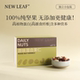 NewLeaf每日坚果原味混合纯坚果仁干果孕妇盒装 小包装 休闲无添加