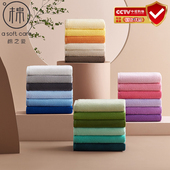 棉之爱纯棉酒店浴巾24新款 高级家用大人女a类吸水不掉毛 全棉男款