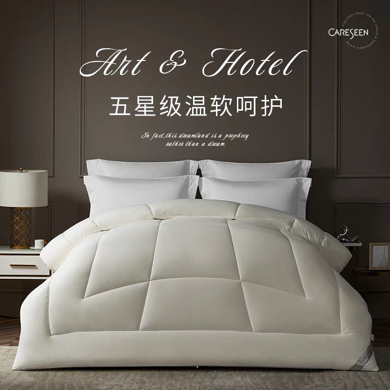 康尔馨被子冬被五星级酒店被子被芯全棉加厚保暖简约绣花冬被褥子