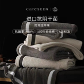 康尔馨2023新款 日本抗阴干菌加厚纯棉超厚浴巾高端男女家用高档