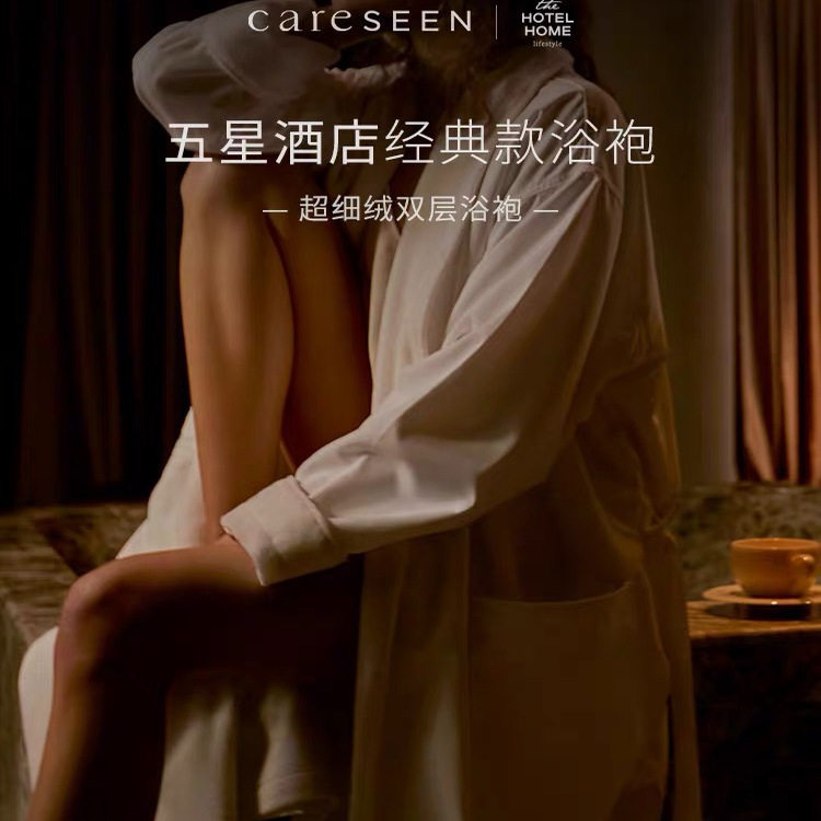 康尔馨五星级酒店专用浴袍女秋冬款2023新款超细绒双层浴衣男款冬图片