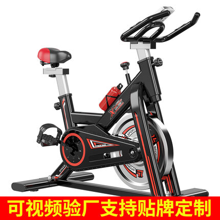 动感单车智能家用器材运动磁控静音小型室内自行车健身车源头