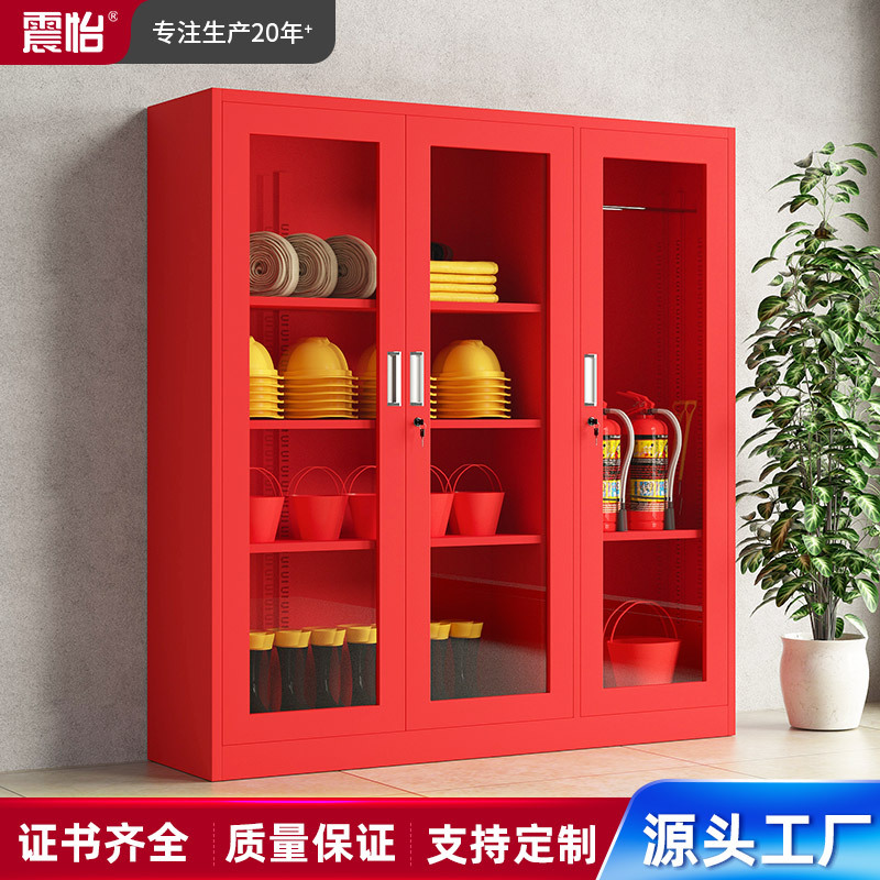 消防柜微型消防站应急安全柜工具展示柜消防箱灭火箱防暴装备柜