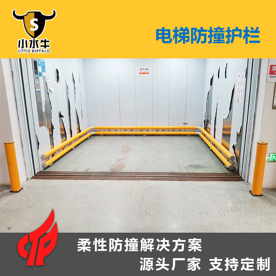 柔性防撞柱 高分子弹性警示柱 隔离桩抗冲击卷帘门电梯防护柱