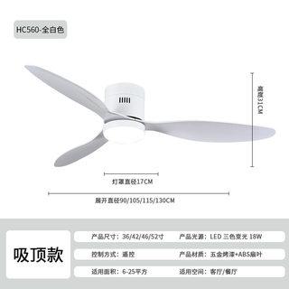 北欧吸顶风扇灯餐厅简约吊扇灯一体低矮楼层客厅家用卧室带电风扇