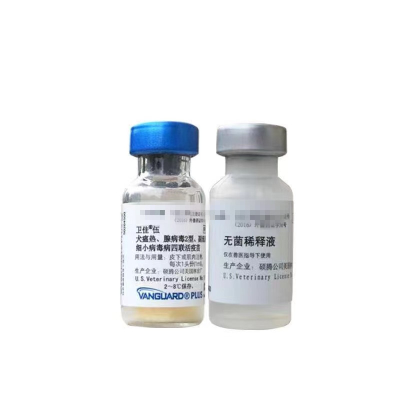 辉瑞妙三多卫佳五卫佳捌疫苗幼猫体内外用