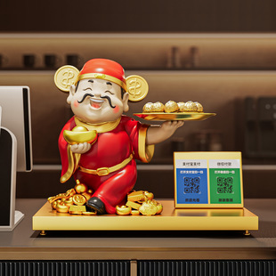 财神爷收钱二维码摆件开业大吉礼物生意兴隆店铺前台收银台