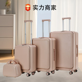 前开盖拉杆箱行李箱20寸女可登机旅行箱24寸抗摔28寸套装 密码