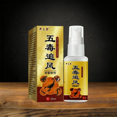 滑膜积液半月板损伤髌骨痛按摩护膝男女膝盖关节疼痛