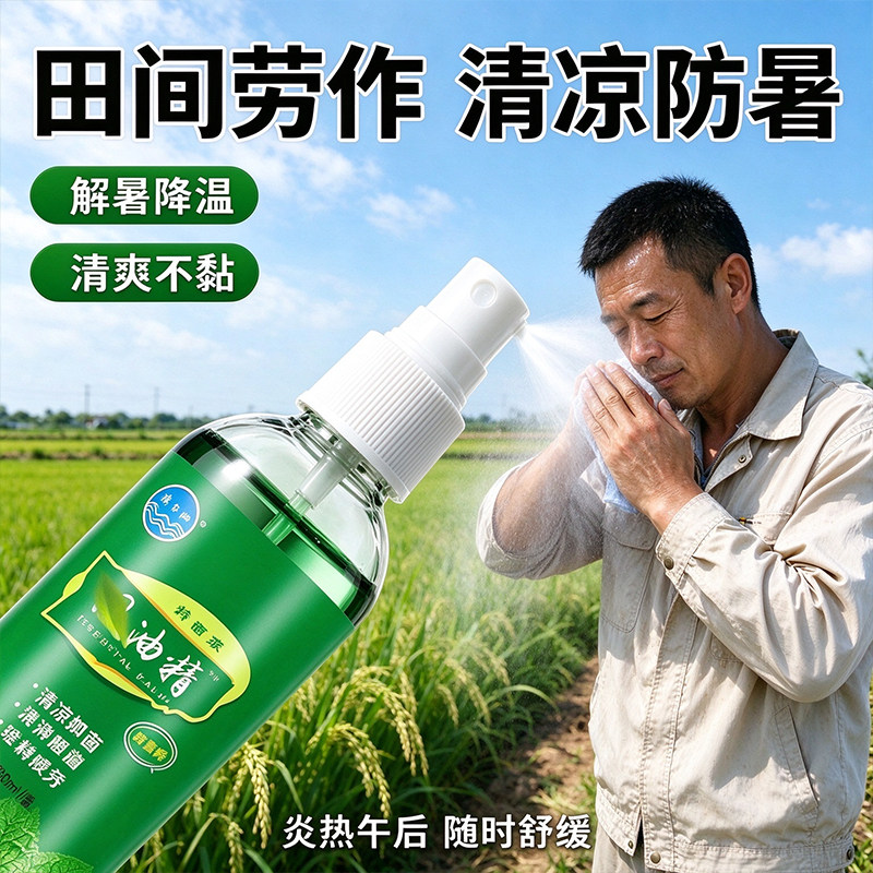 狼毒软膏草本精华足部护理呵护脚痒起水泡脱皮脚部干裂外用膏