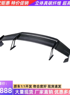 适用于宝马m2 g87改装paktechz干碳纤维尾翼定风翼支架尾翼高尾翼