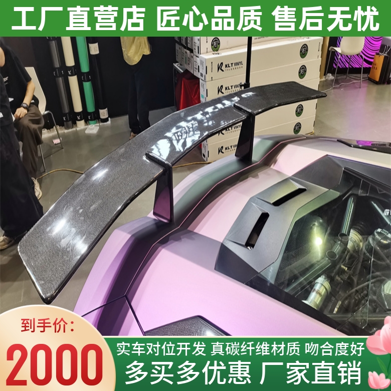 原车开模 吻合度好 厂家直销 质量保证