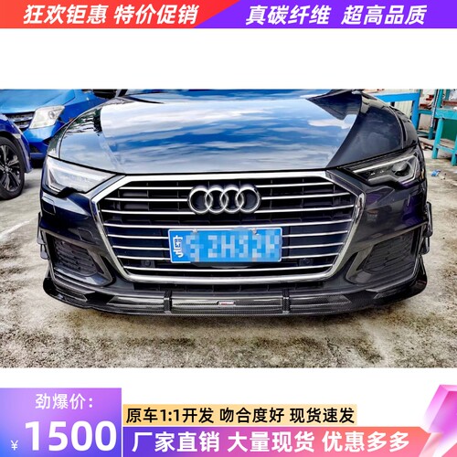 TAKD正品干碳 原车开模 吻合度好 欢迎咨询