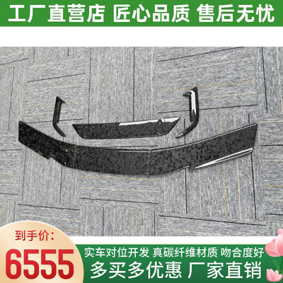 兰博基尼LP580 LP610 EVO改装升级novitec干碳纤维锻造纹尾翼包围