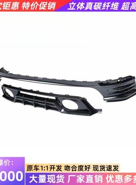 适用于新款保时捷911 992.2改装paktechz干碳纤维后唇尾唇后扰流