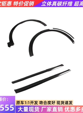 适用于保时捷卡宴9YA 9YB 9Y3改装paktechz干碳纤维宽体轮眉门板