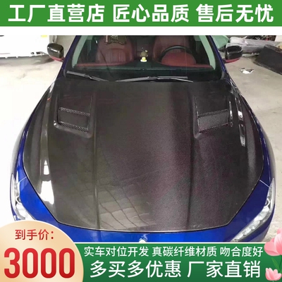 14-21玛莎拉蒂吉博力Ghibli改装Aspec碳纤维机盖开孔引擎盖车头盖