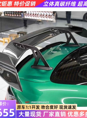 适用于宝马m3 m4 g80 g82 g83改装升级adro款碳纤维尾翼定风尾翼