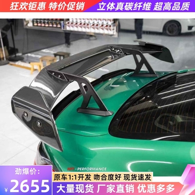 适用于宝马m3 m4 g80 g82 g83改装升级adro款碳纤维尾翼定风尾翼