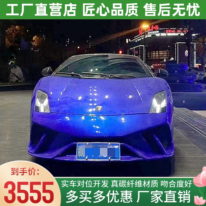 赛道风格 独特气质 真碳纤维 高质量 高吻合