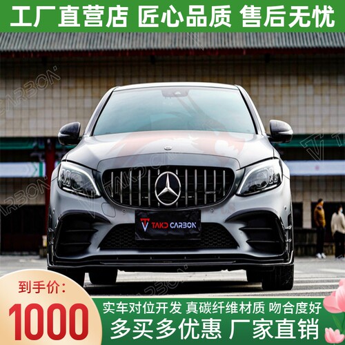 TAKD干碳正品 原车开模 吻合度好 厂家直销