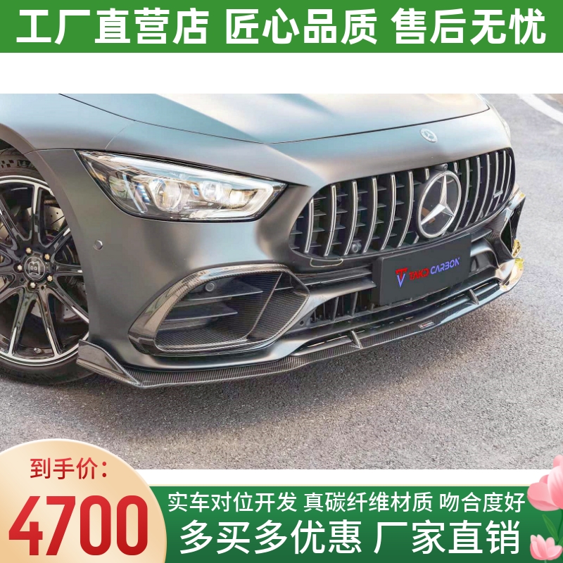 正品TAKD  干碳纤维材质 高质量 轻量化