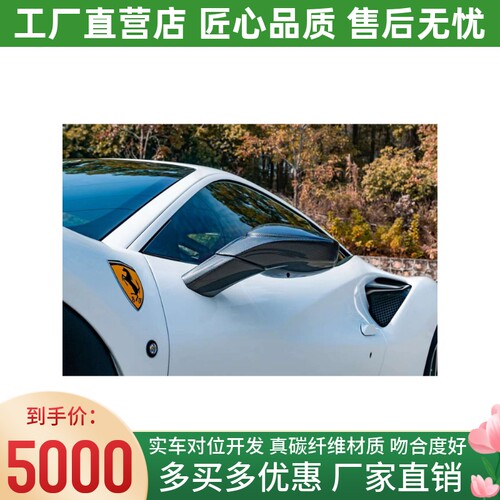 干碳纤维 纹路清晰 质量好 吻合度高 耐高温